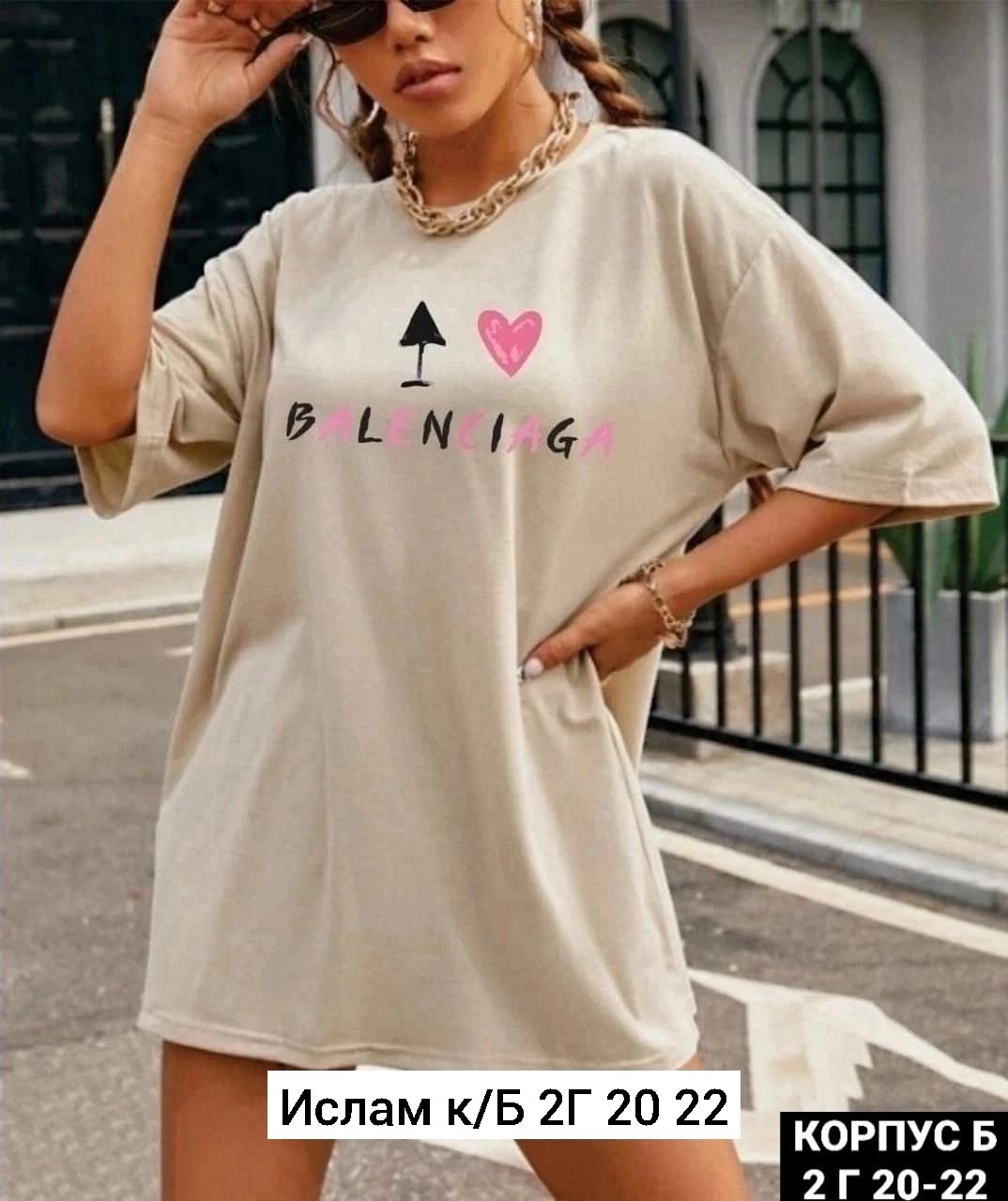 balenciaga футболка,футболка,стиль футболка,одежда футболка,футболки и майки