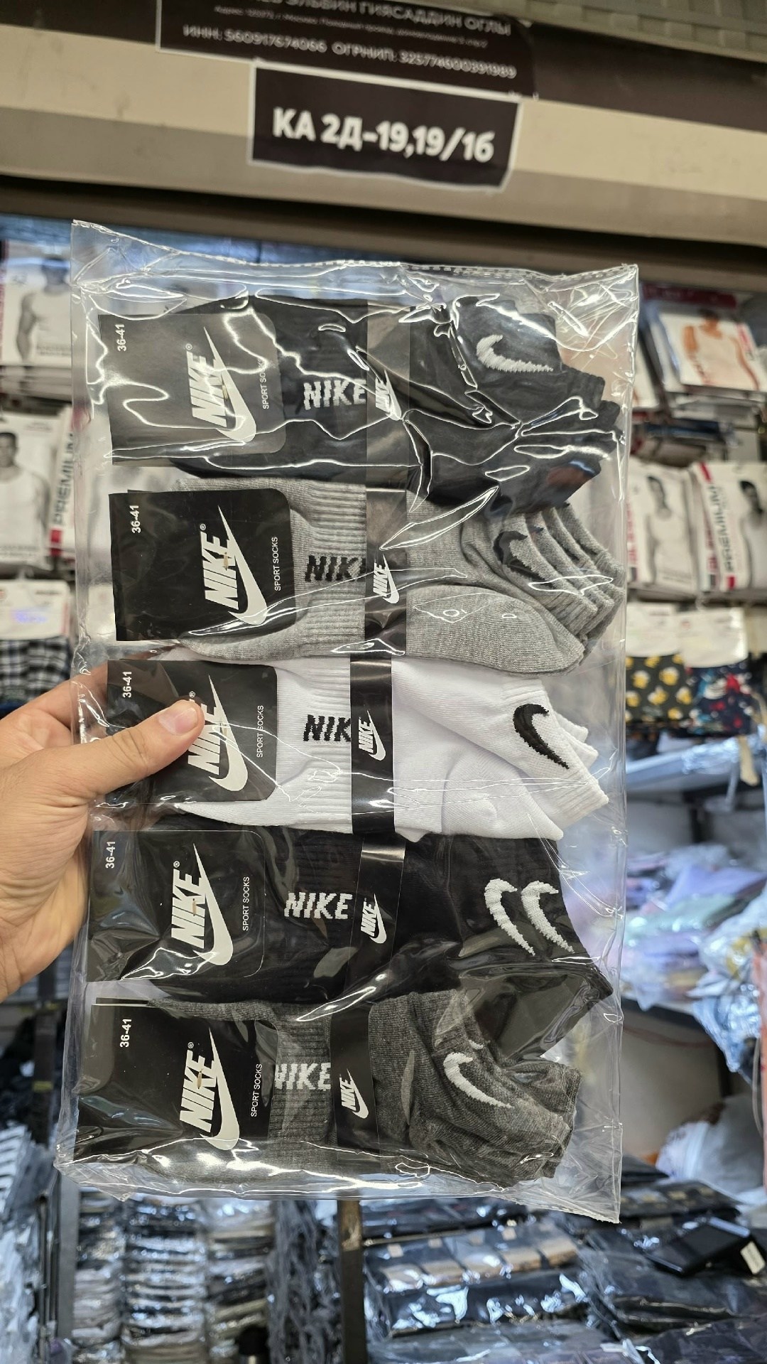 комплект носков lacoste,комплект носки мужские,носки мужские,носки мужские набор,носки брендовые