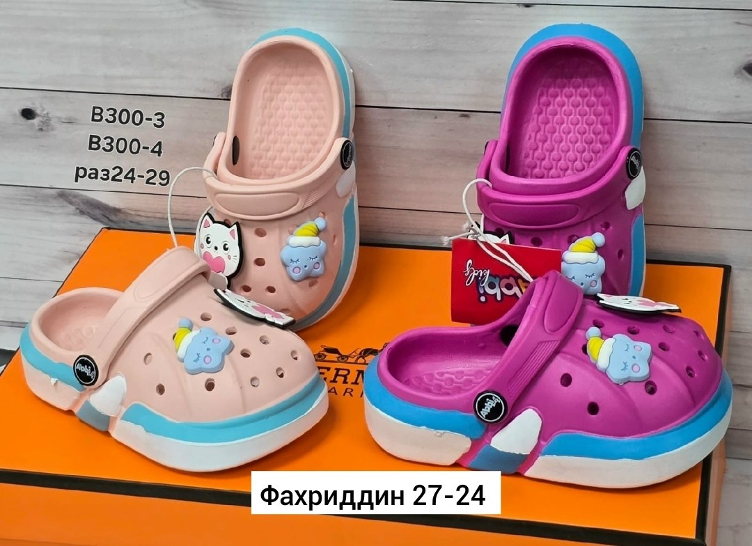 сабо детские,детские кроксы,,детская ,детские сандалии