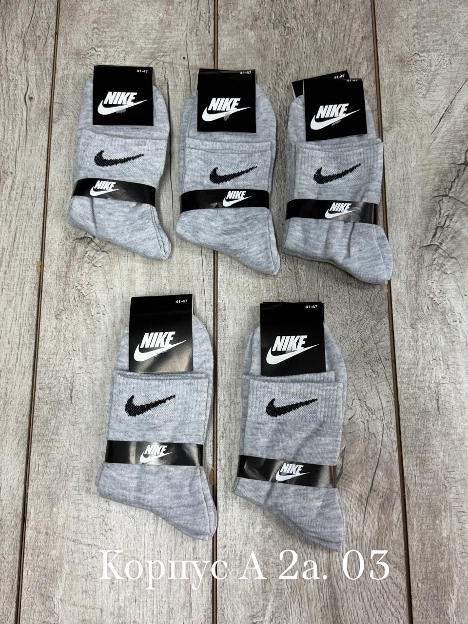 носки мужские 10 пар nike,мужские носки,носки средние хлопковые набор 5 пар nike,носки мужские 10 пар,мужские носки nike
