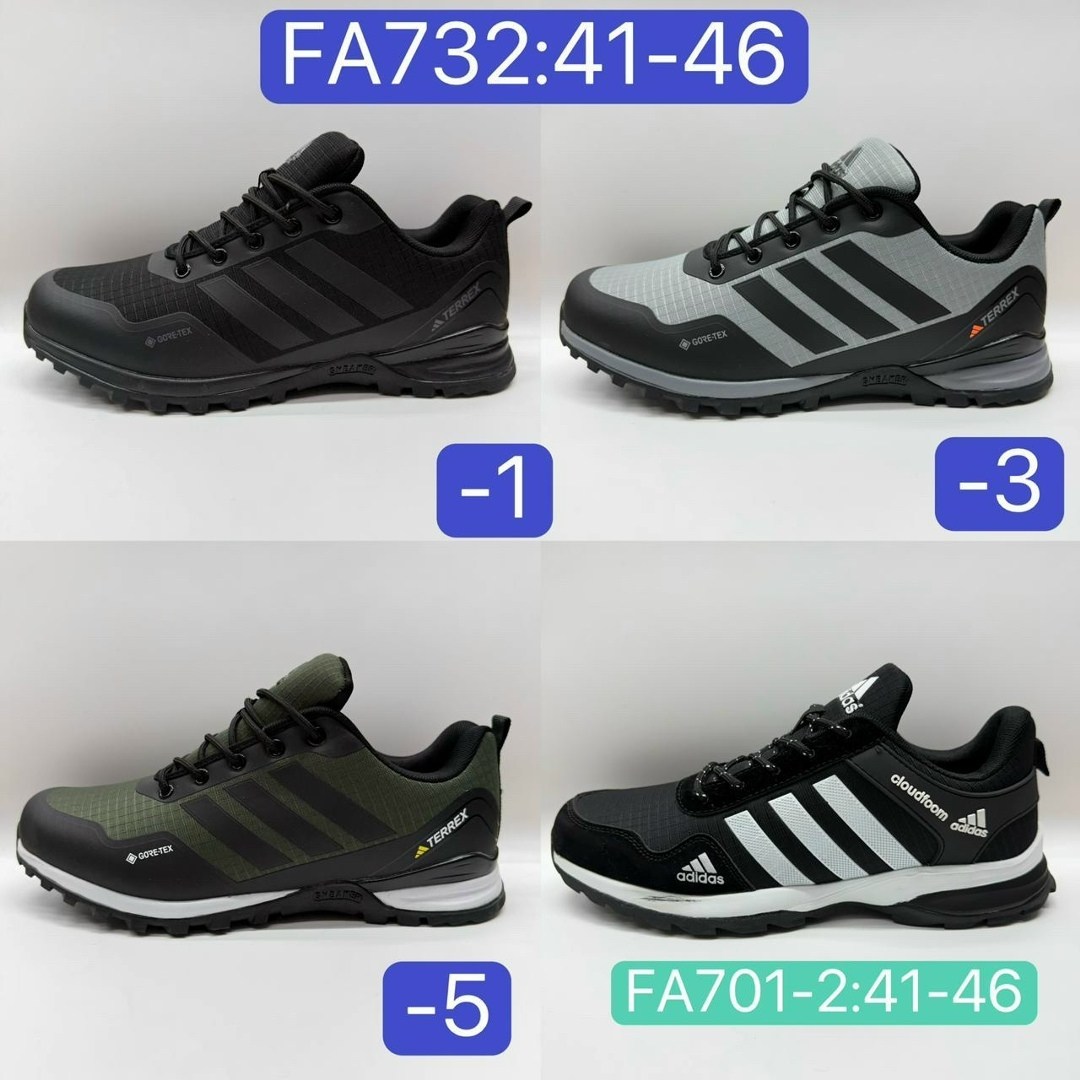 кроссовки мужские adidas,кроссовки adidas,кроссовки адидас терекс мужские,кроссовки,мужские кроссовки