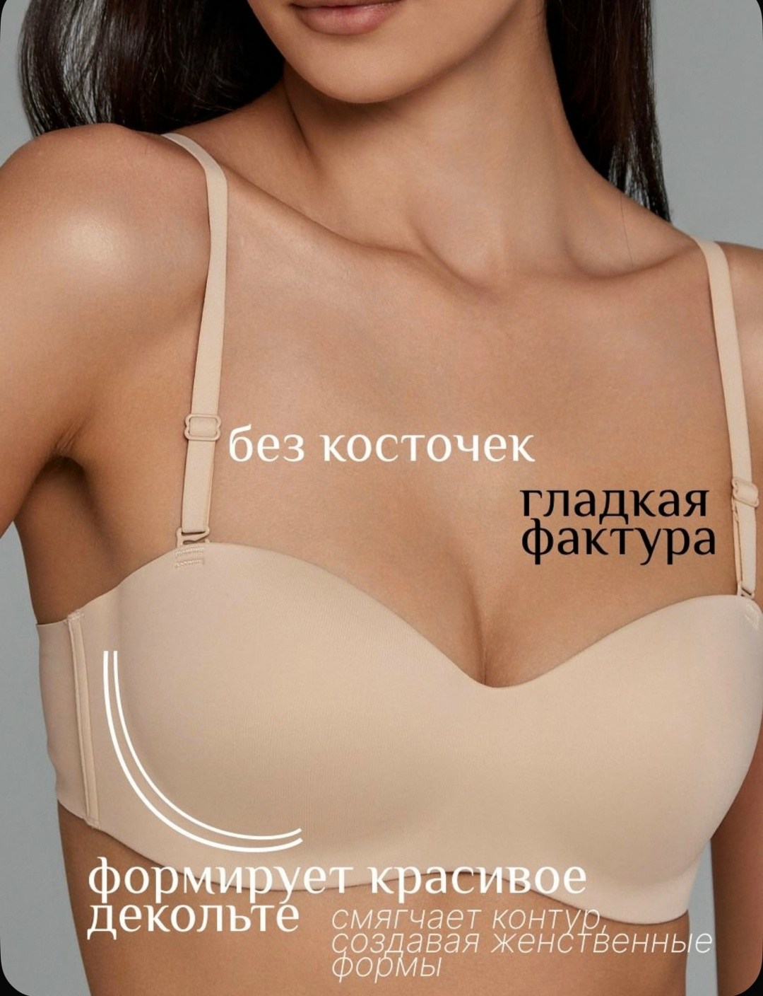 женский бюстгальтер,бюстгальтер,бесшовные бюстгальтеры,бюстгальтер без косточек женский,бюстгальтер без косточек