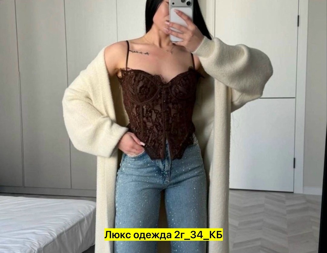 кардиган женский длинный,кардиган,кардиган женский,модные кардиганы,кофта кардиган