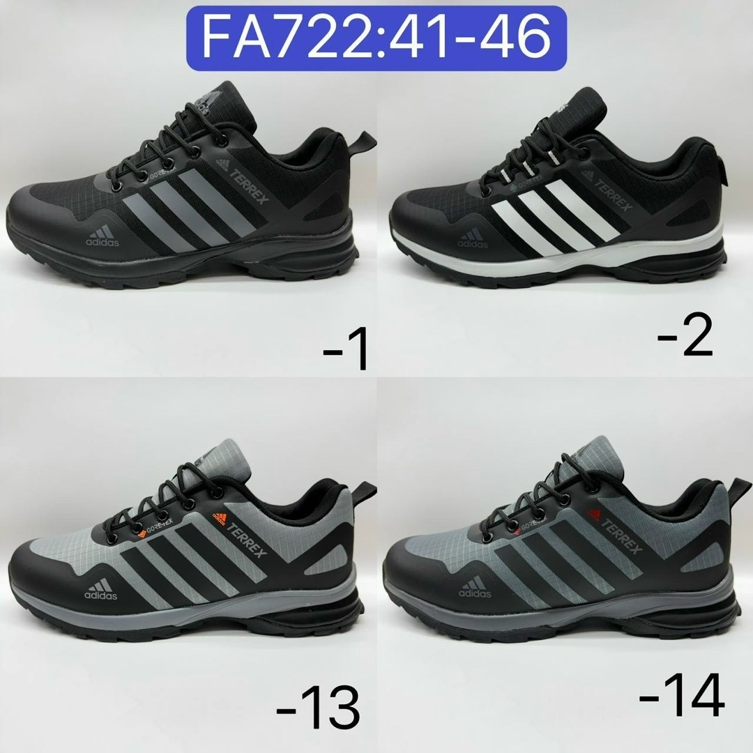 кроссовки мужские adidas,кроссовки adidas,кроссовки адидас терекс мужские,кроссовки,мужские кроссовки