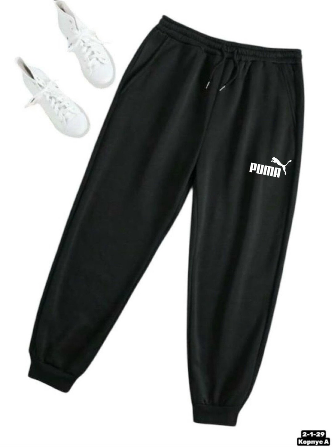 брюки спортивные puma,брюки мужские puma,брюки спортивные,мужские спортивные брюки puma,брюки спортивные sweatpants