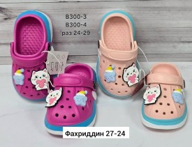 Сандали