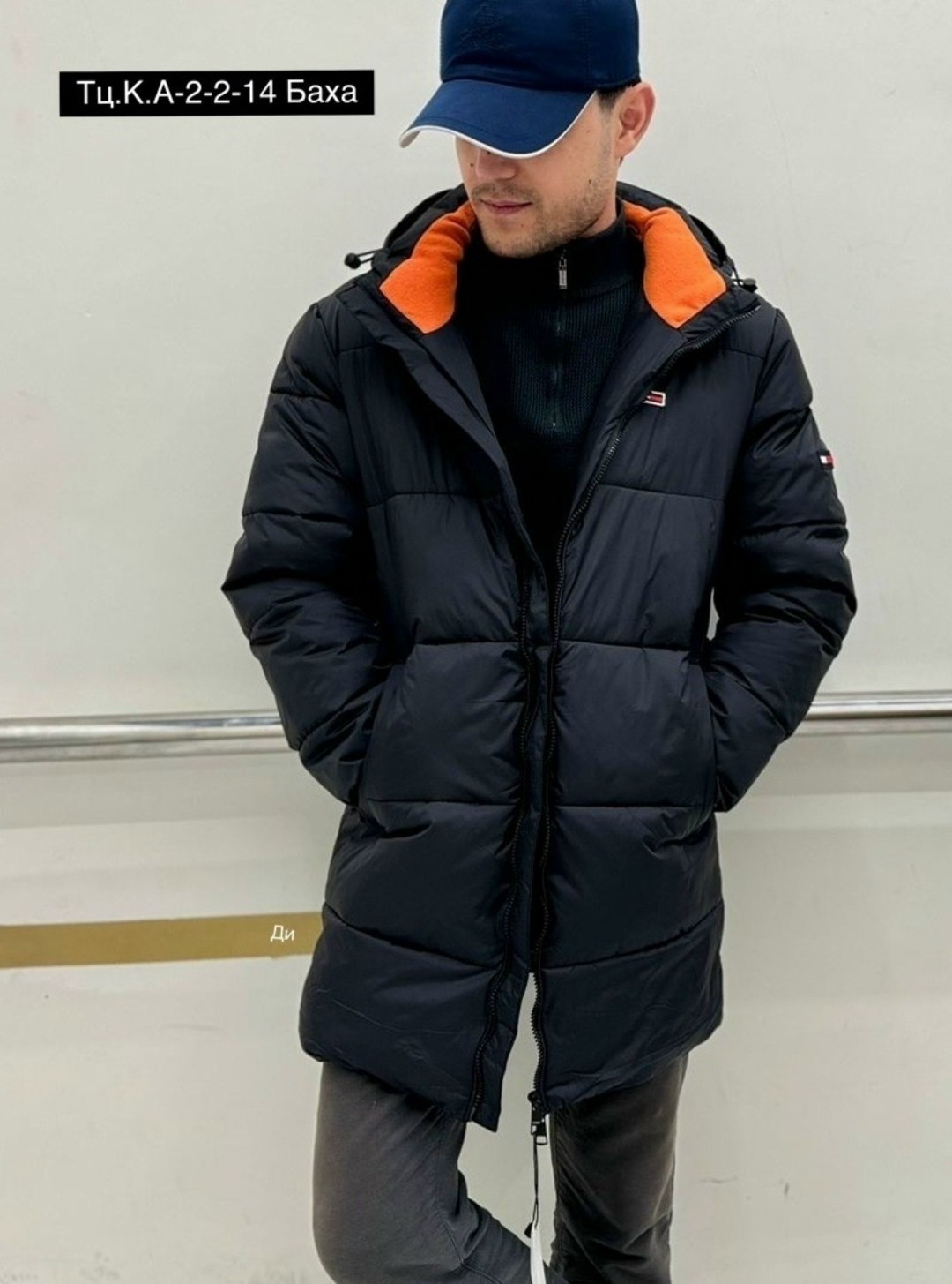 куртка зимняя tommy hilfiger,tommy hilfiger пуховик мужской,куртки мужская зимняя,зимние куртки,tommy hilfiger куртка мужская
