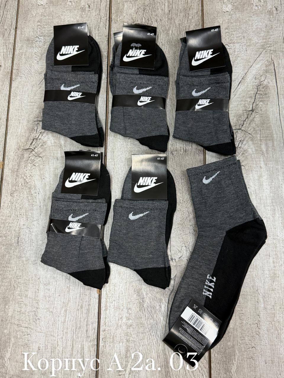 носки мужские 10 пар nike,мужские носки nike,носки мужские,комплект носков nike,носки мужские 10 пар