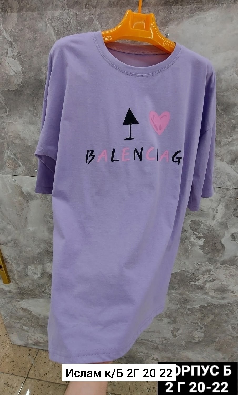balenciaga футболка,футболка,стиль футболка,одежда футболка,футболки и майки