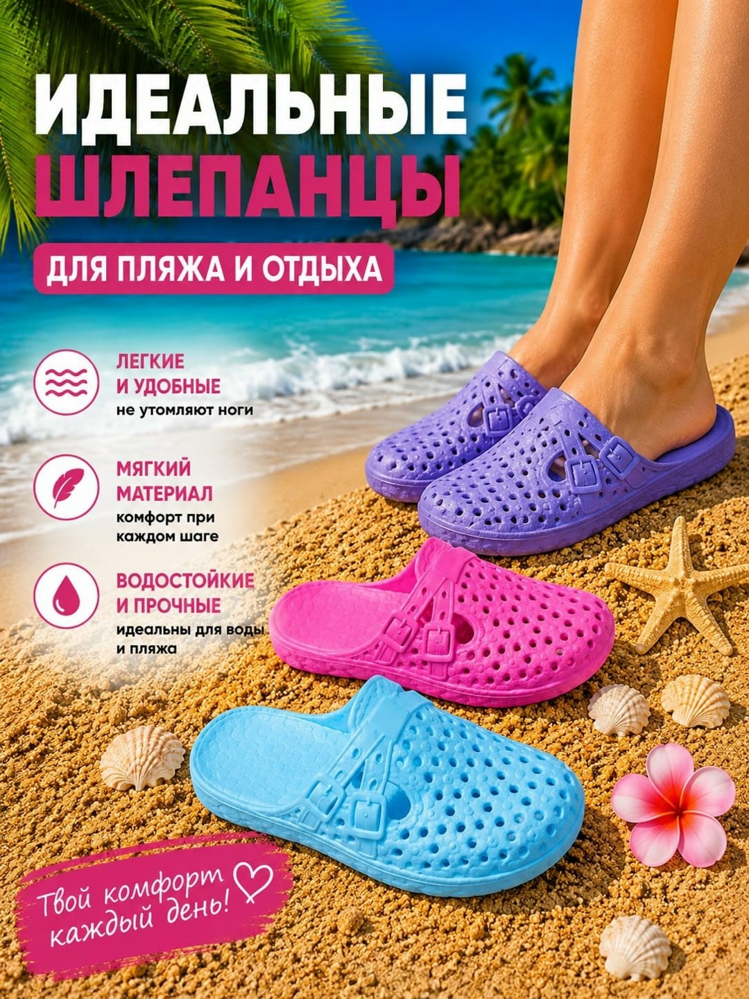 шлепанцы женские,шлепки бабушки,,шлепанцы vivat style будьте здоровы,сланцы женские