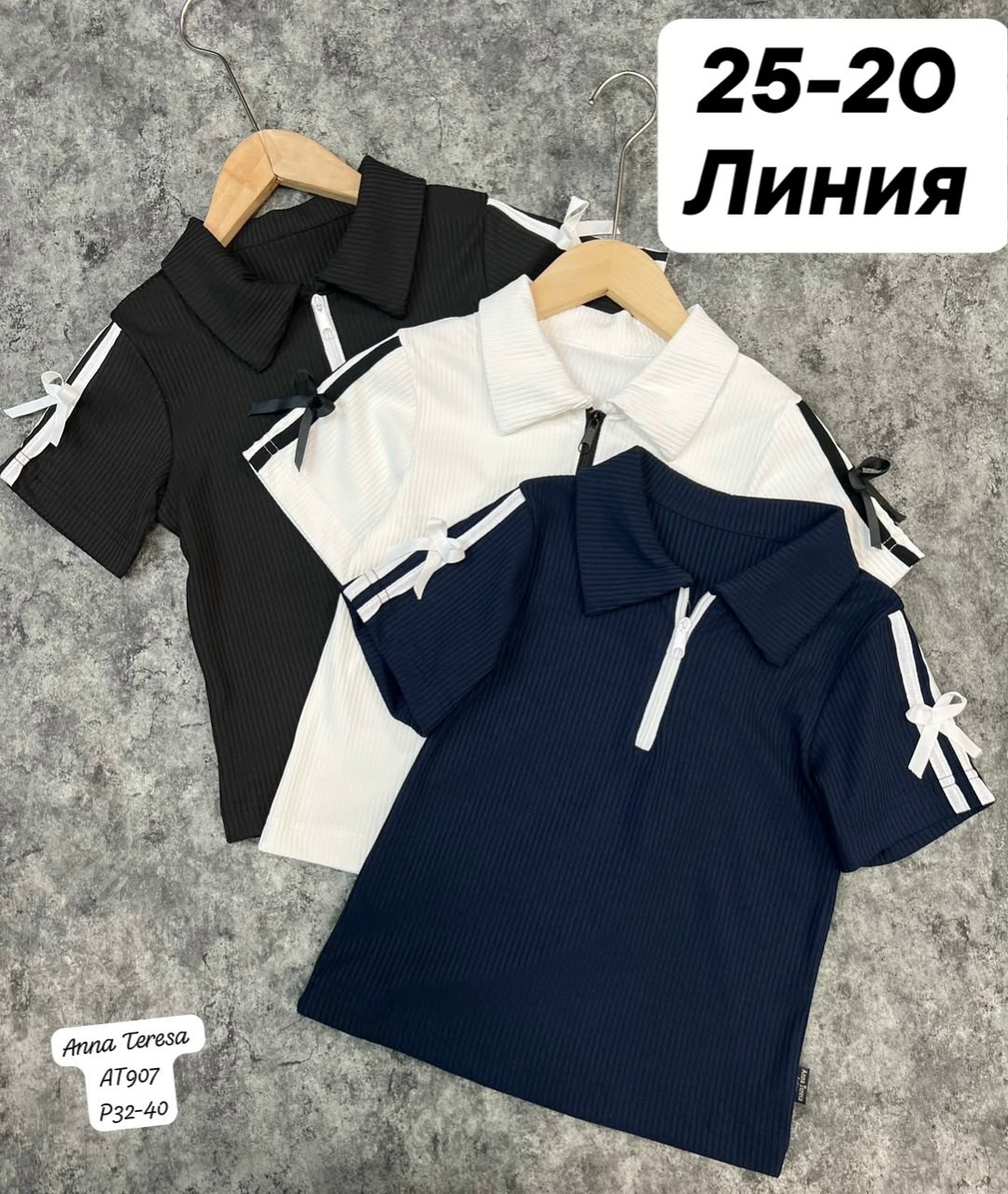 школьная кофта,блузка школьная,детская кофта,кофта поло,блузка школьная для девочек