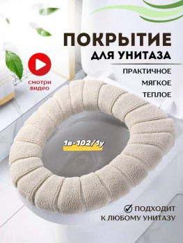 Одежда