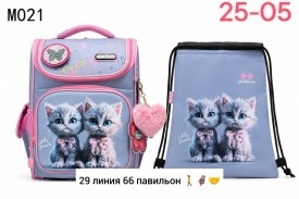 Сумка