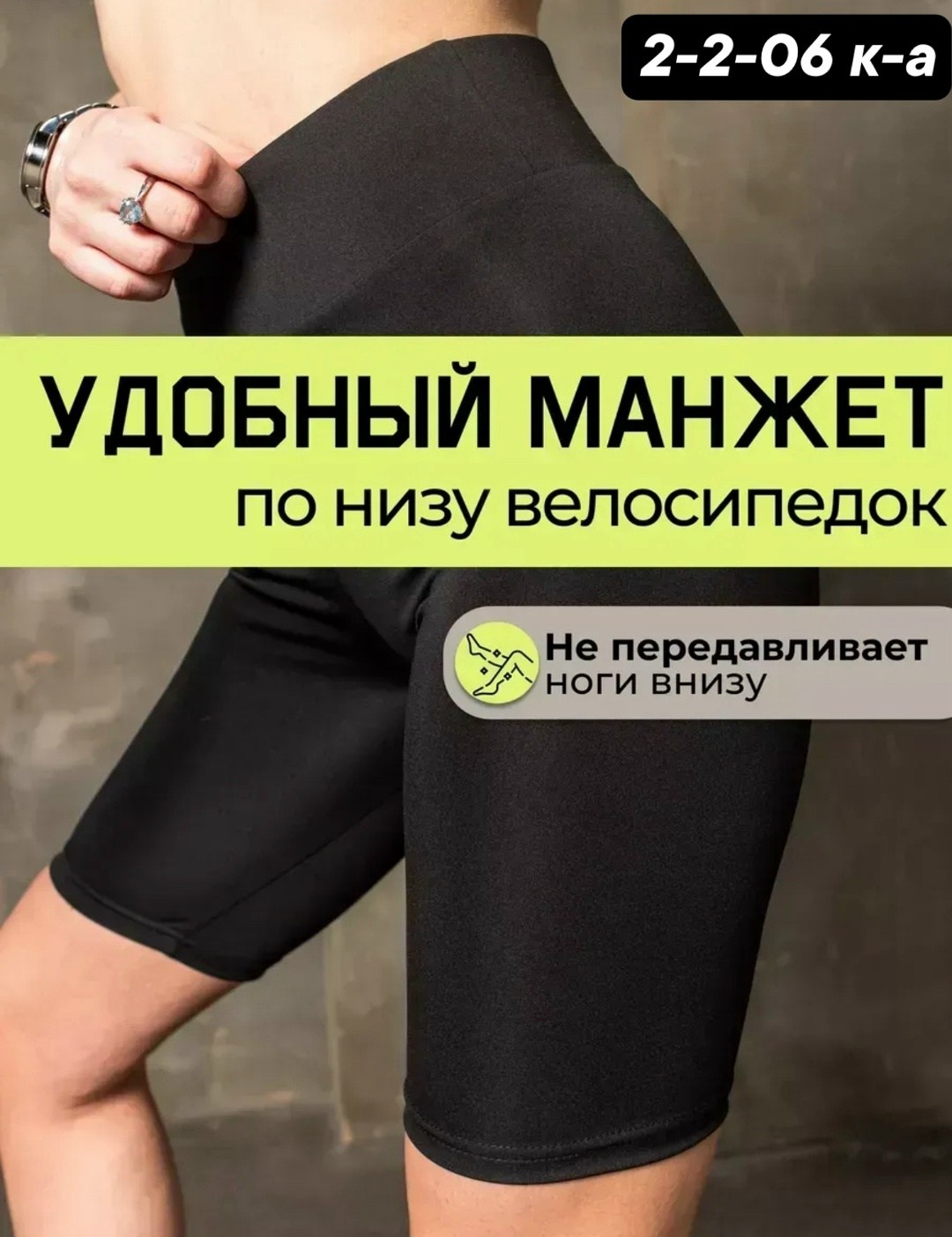 велосипедки высокая талия спортивные утяги,велосипедки короткие спортивные шорты утягивающие,утягивающие велосипедки с высокой,велосипедки спортивные утягивающие шорты ellz,велосипедки спортивные утяг