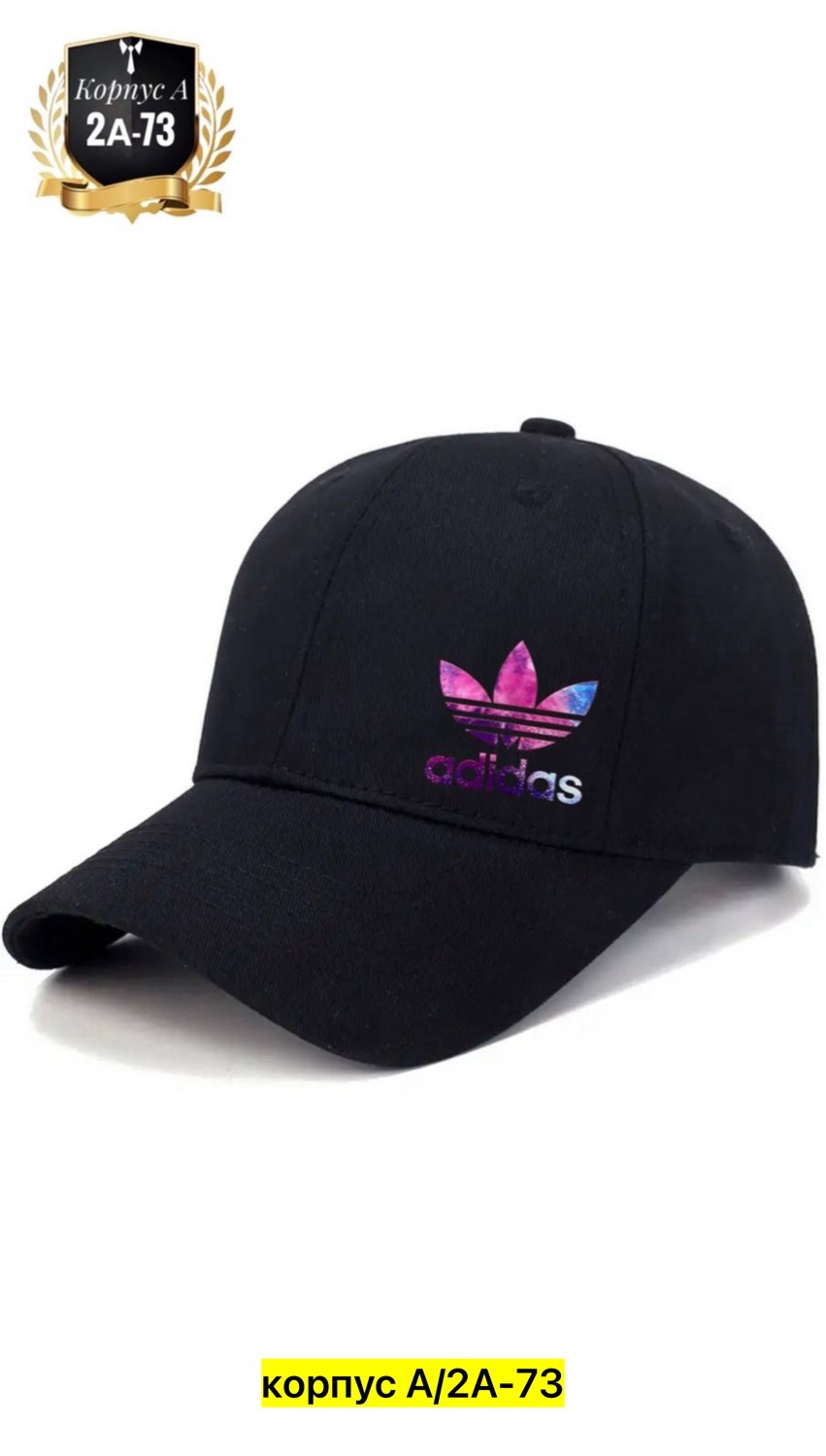 бейсболка adidas,бейсболка adidas originals,бейсболка adidas adidas,кепка adidas originals trefoil,кепки adidas originals классика