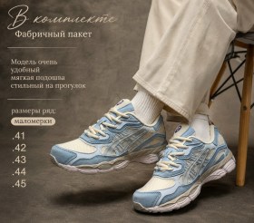 Кроссовки