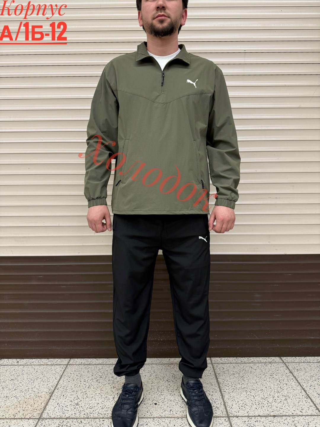 спортивный костюм puma,мужской спортивный костюм puma,спортивные костюм,костюм мужской