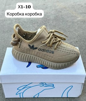 Кроссовки