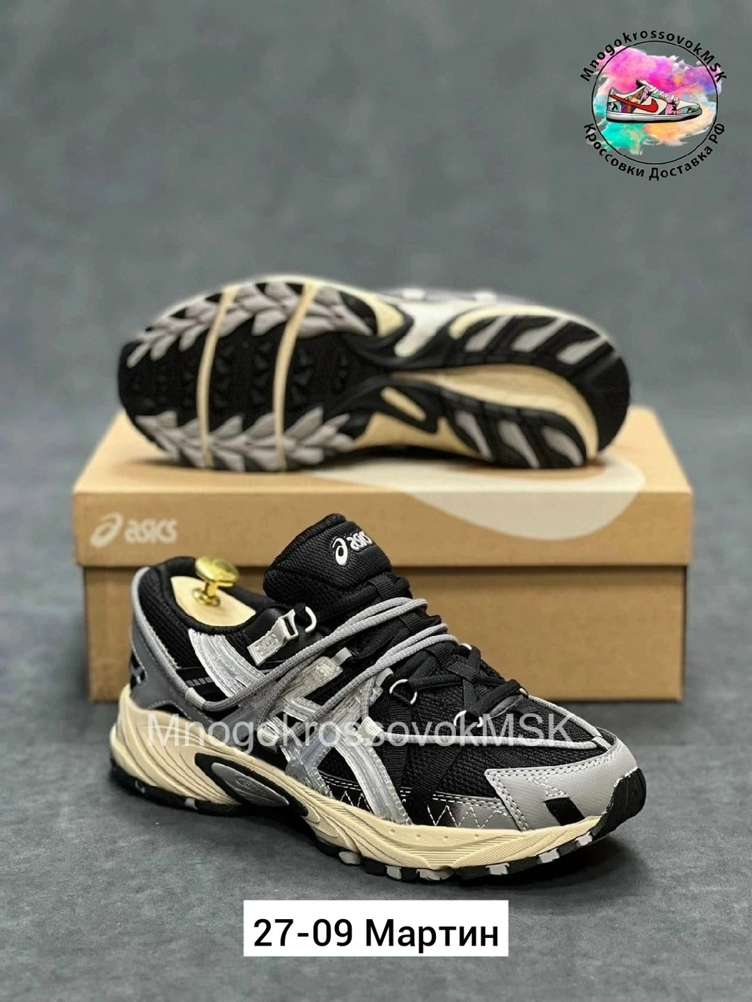 кроссовки asics gel kahana 8,кроссовки asics gel,кроссовки asics gel kahana,кроссовки asics,кроссовки мужские asics gel kahana