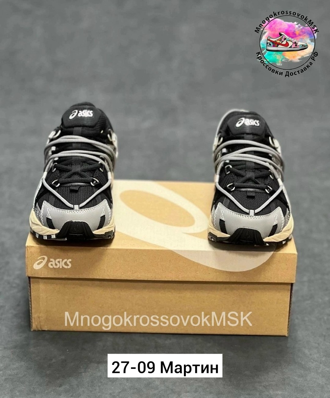 кроссовки asics gel kahana 8,кроссовки asics gel,кроссовки asics gel kahana,кроссовки asics,кроссовки мужские asics gel kahana
