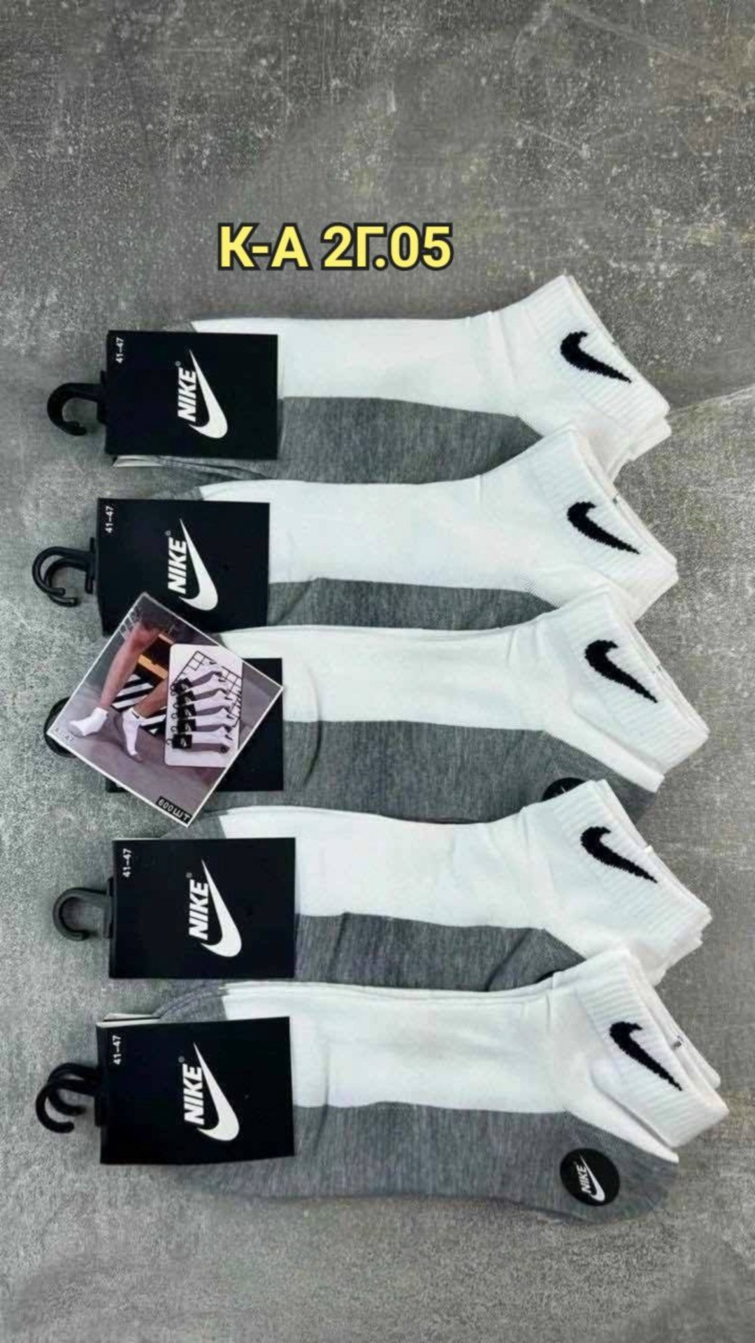 носки найк,носки мужские спортивные,носки nike высокие,носки nike,носки мужские nike