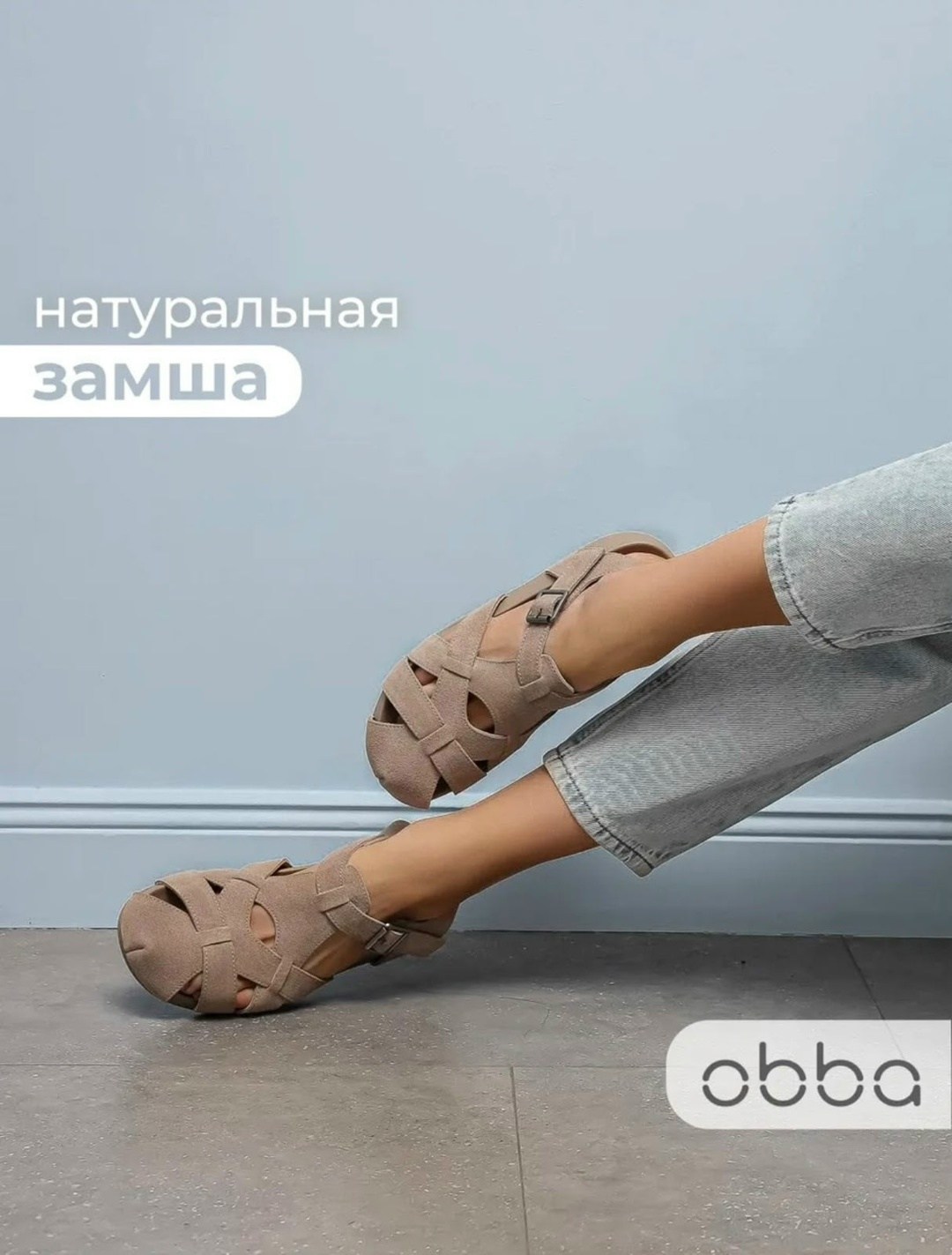 ,босоножки летние,босоножки на платформе,стильные босоножки,женские босоножки