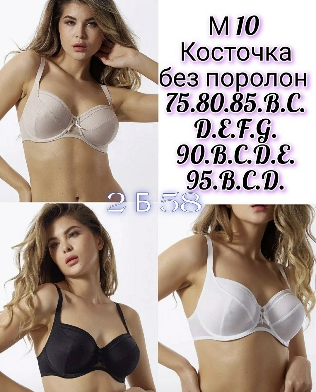 бюстгальтер,бюстгальтер женские,женские белье,бежевый бюстгальтер,классический бюстгальтер