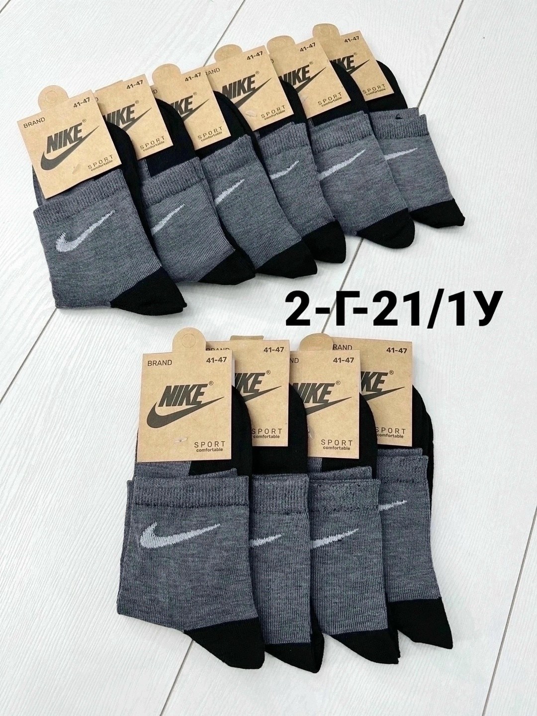 носки мужские 10 пар nike,носки мужские 10 пар,комплект носки мужские,носки мужские спортивные,мужские носки nike