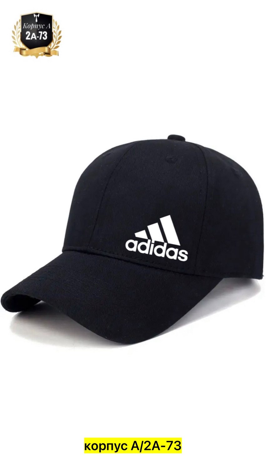 бейсболка adidas,бейсболка adidas originals,бейсболка adidas adidas,кепка adidas originals trefoil,кепки adidas originals классика
