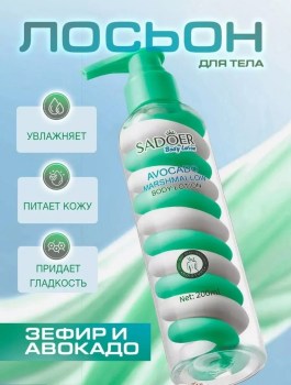 Одежда