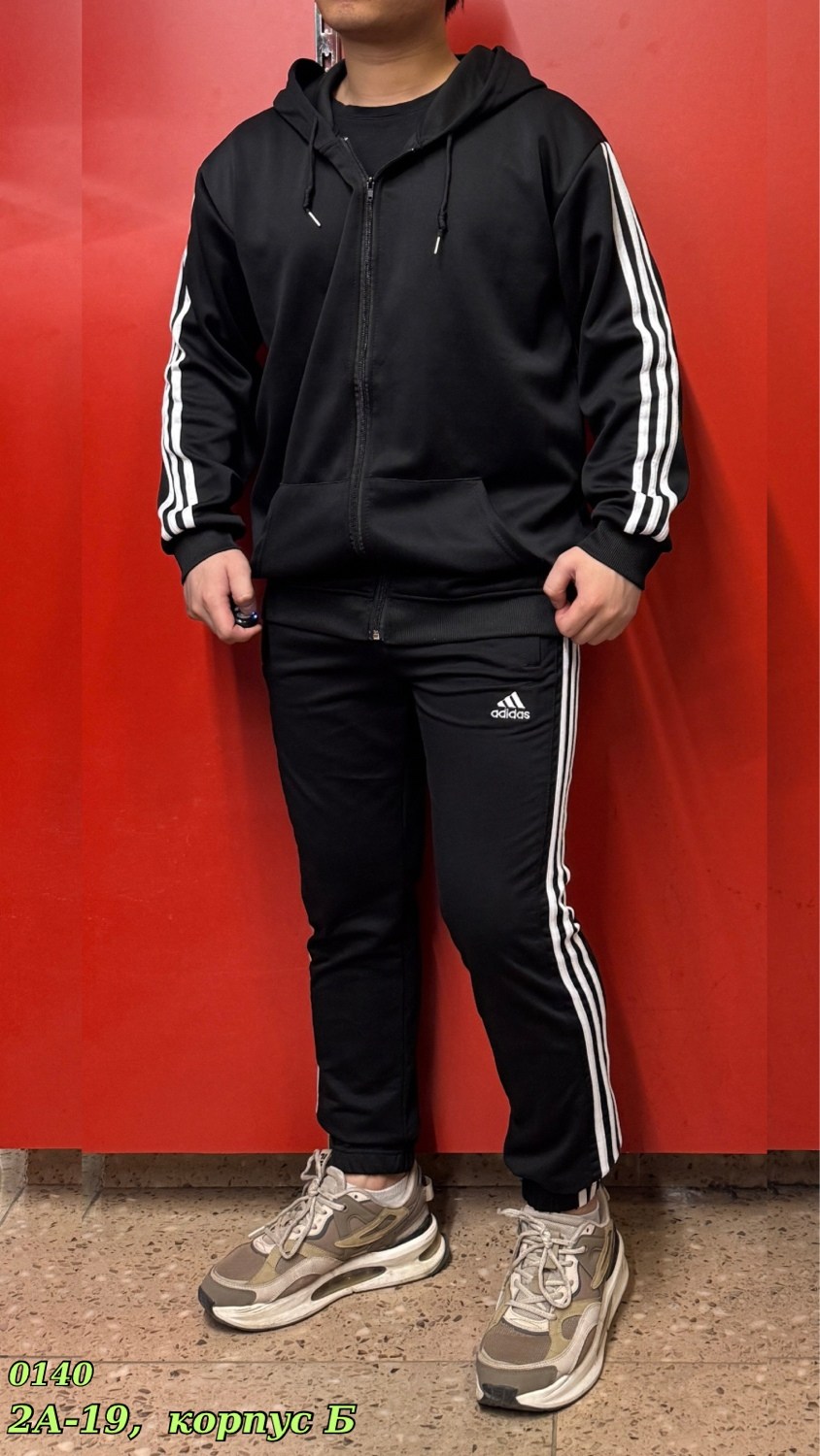 костюм спортивный adidas,мужской спортивный костюм adidas,спортивный костюм мужской трикотажный adidas хаки,костюм спортивный мужской adidas sportwear артикул ir8204,спортивный костюм adidas originals