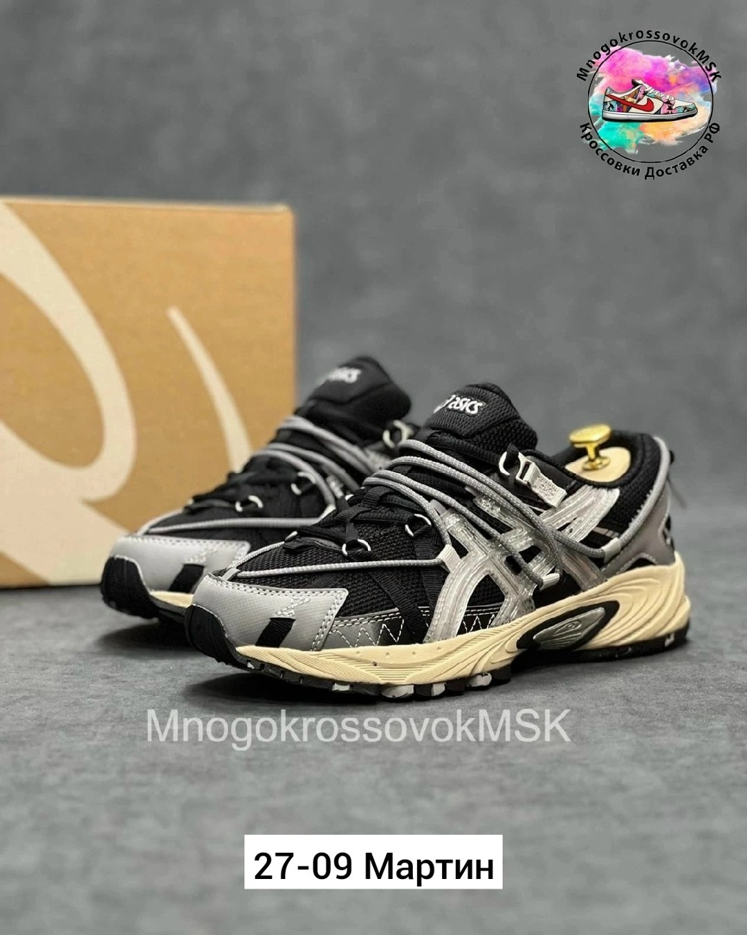 кроссовки asics gel kahana 8,кроссовки asics gel,кроссовки asics gel kahana,кроссовки asics,кроссовки мужские asics gel kahana