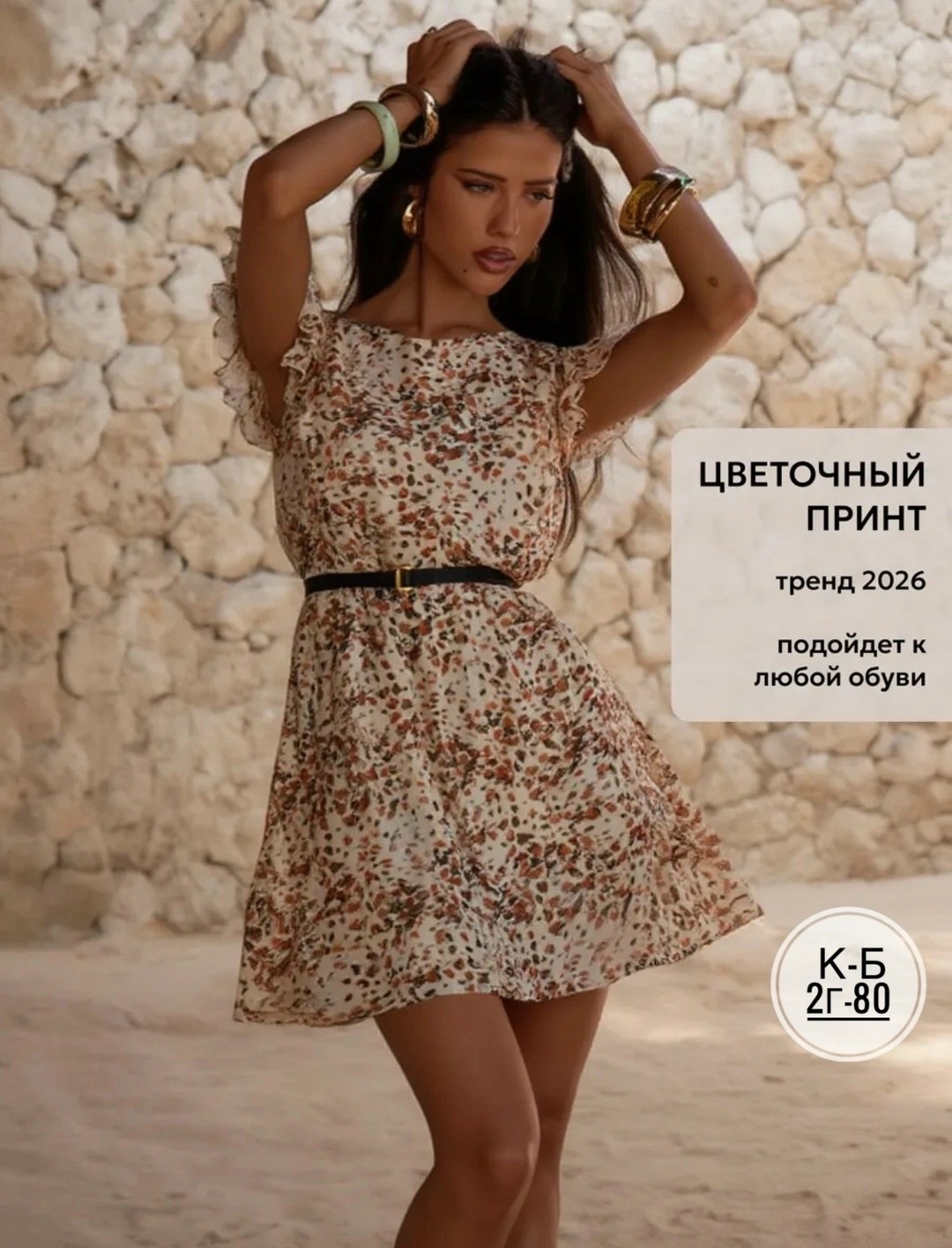 платье летнее,летнее женское платье,платье,платье женская,платье идеальное