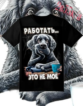 Футболка