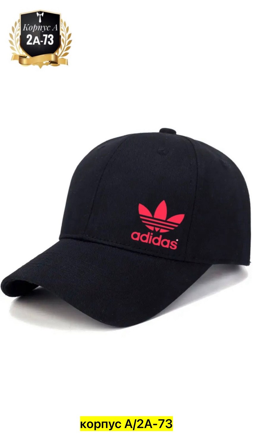 бейсболка adidas,бейсболка adidas originals,бейсболка adidas adidas,кепка adidas originals trefoil,кепки adidas originals классика