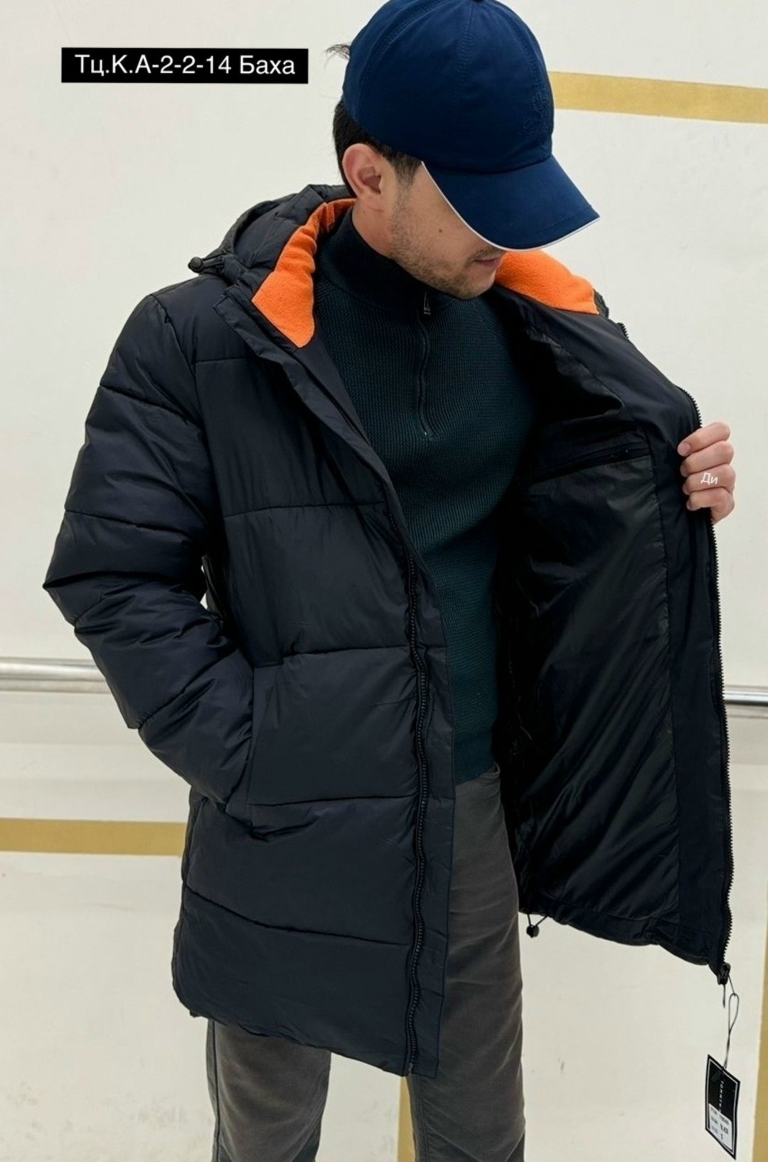 куртка зимняя tommy hilfiger,tommy hilfiger пуховик мужской,куртки мужская зимняя,зимние куртки,tommy hilfiger куртка мужская