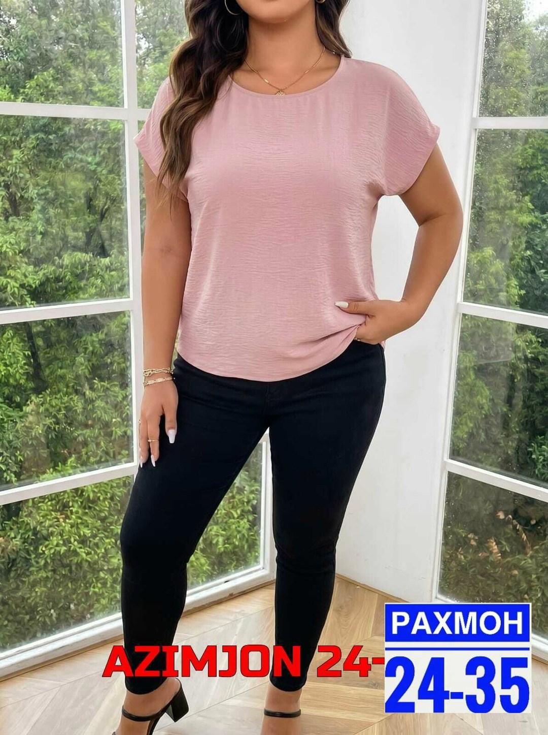 блузка женская,фасоны блузок,блуза женская,кофты женская,блузка для полных