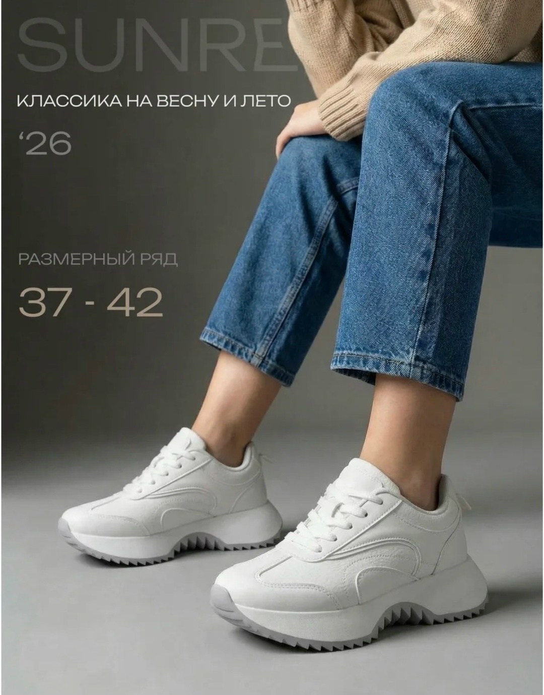 ,кроссовки женскиe,летние кроссовки женские,кроссовки для женщин,белые кроссовки женские