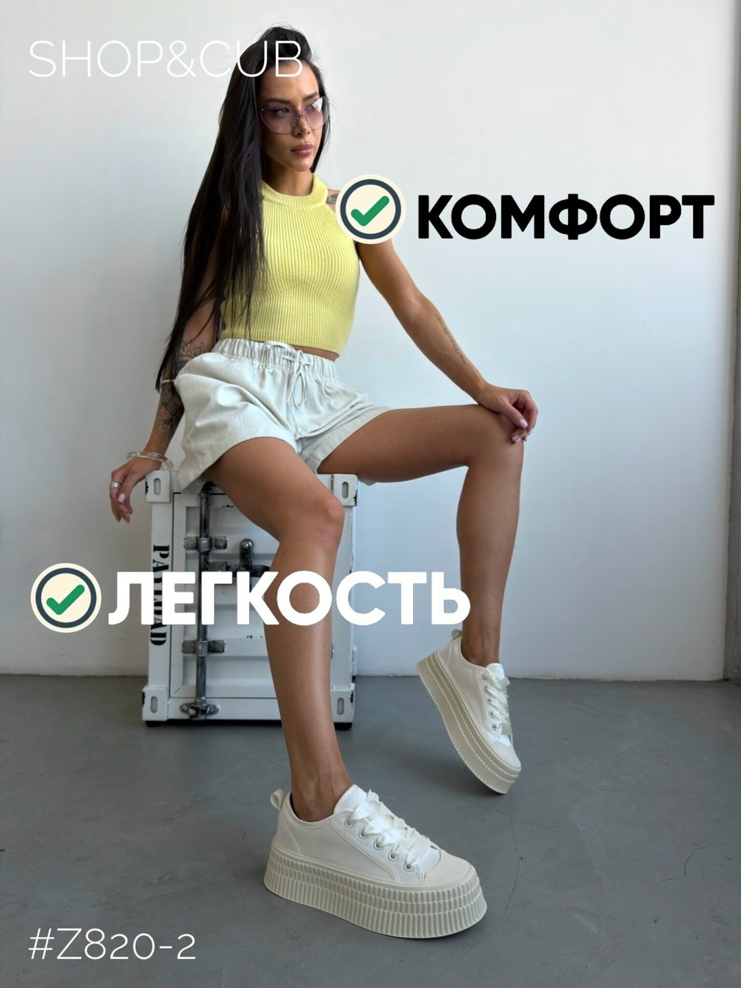 кеды женски,,женские кеды,кеды на платформе,кеды повседневные