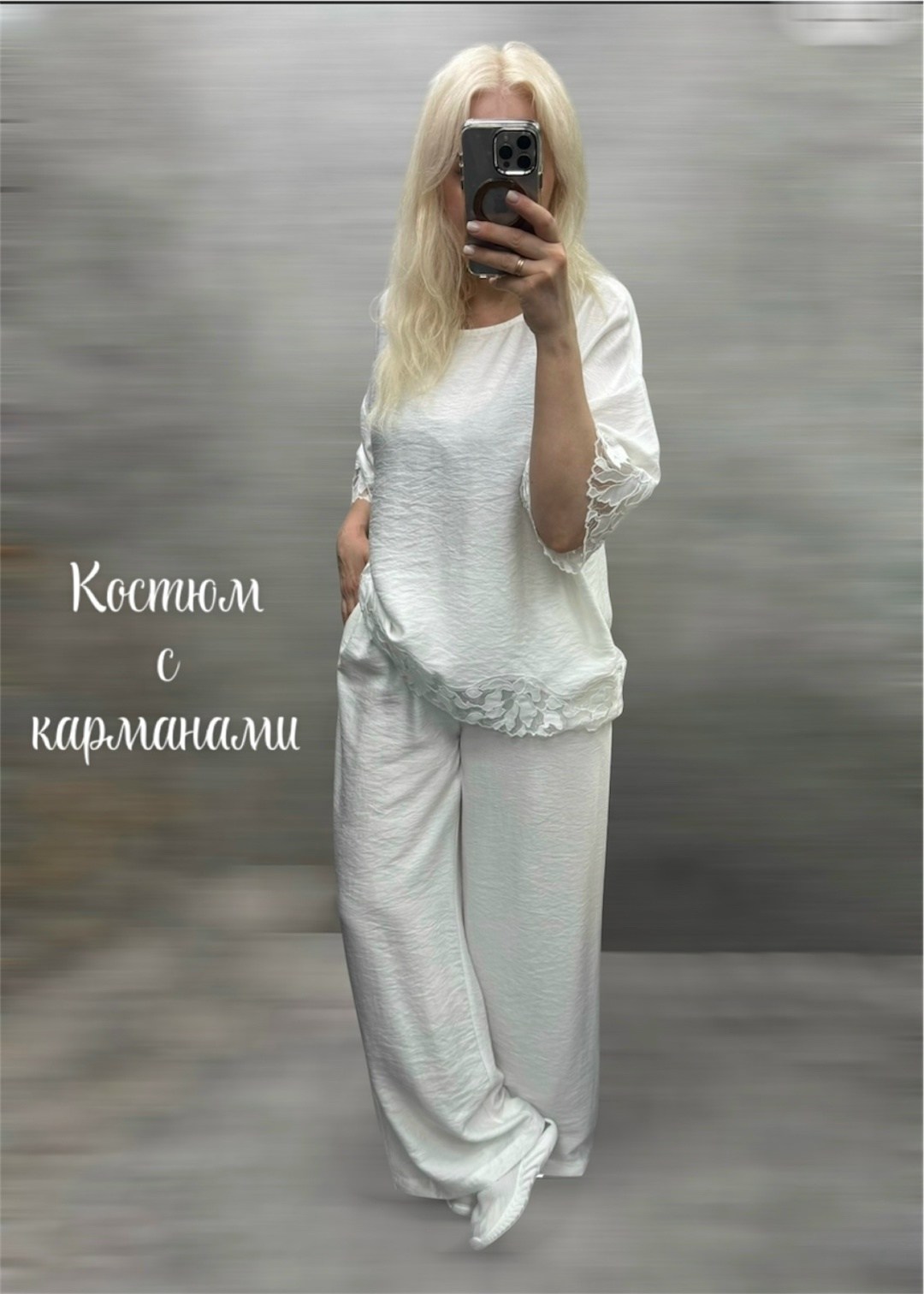 костюм женский,,летние костюмы,пижама женская,костюм