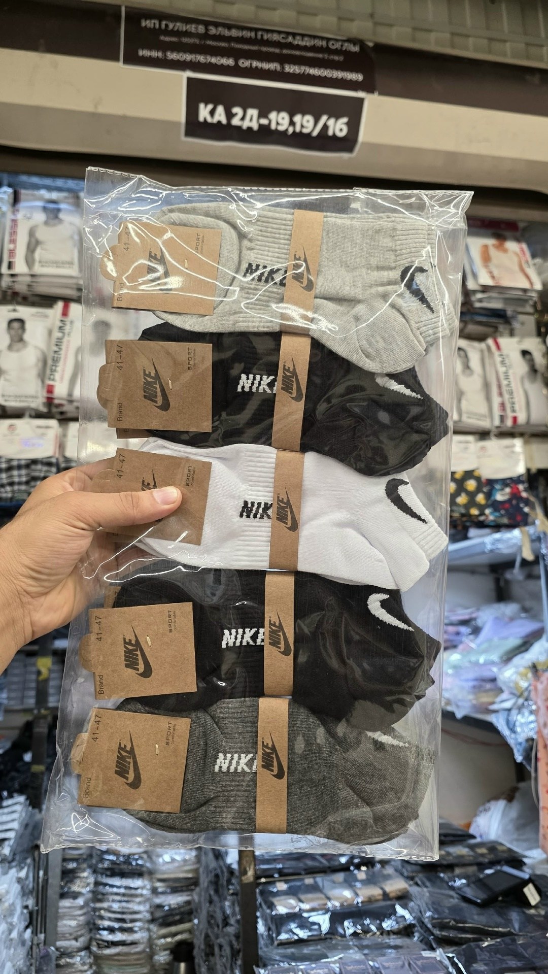 носки мужские,комплект носков nike,комплект носки мужские,носки средние хлопковые набор 5 пар nike,носки мужские женские найк короткие набор 10 пар