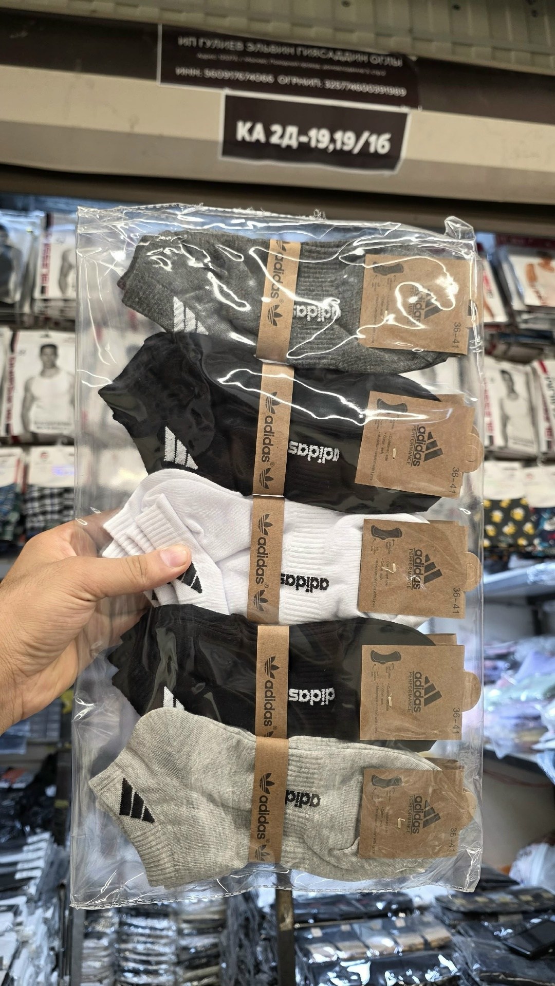 комплект носков lacoste,комплект носки мужские,носки мужские,носки мужские набор,носки брендовые