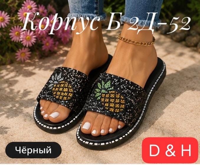 ,шлепанцы женские,сандалии,модные шлепки,модные сандалии