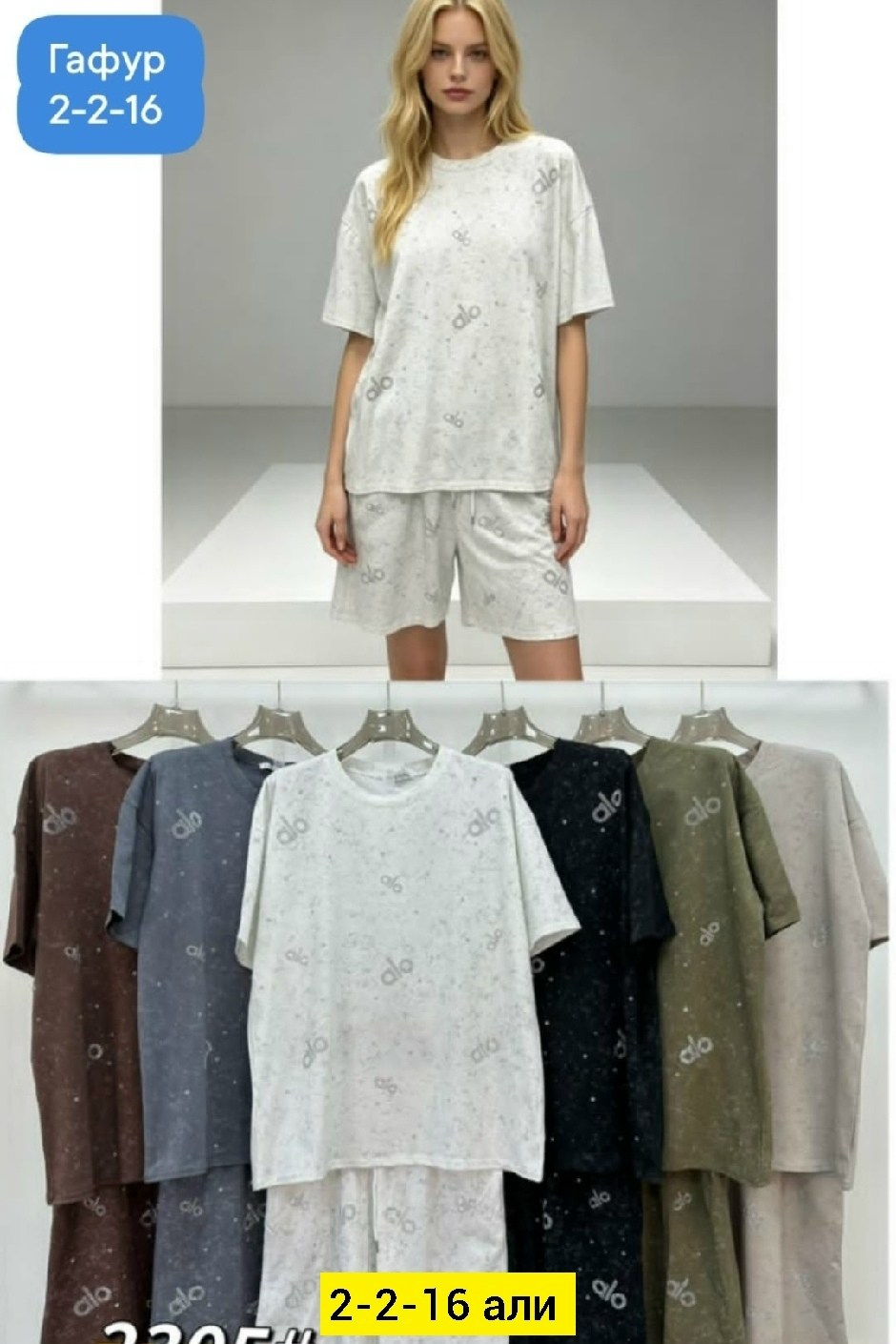 пижама женская,пижама kaftan одежда для дома,комплект пижама,пижама женская kaftan,домашняя одежда пижама