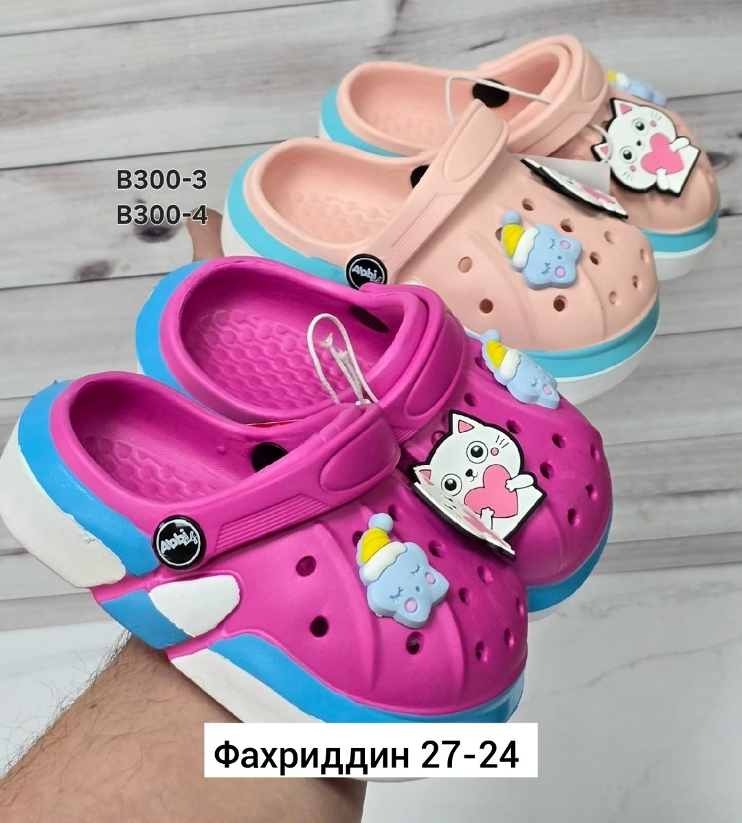 сабо детские,детские кроксы,,детская ,детские сандалии