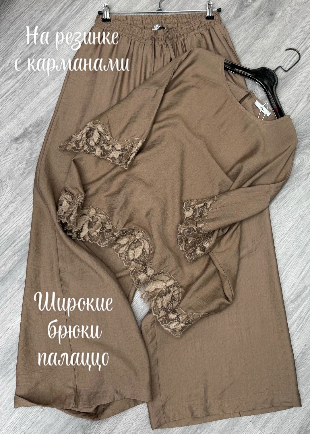 костюм женский,,летние костюмы,пижама женская,костюм