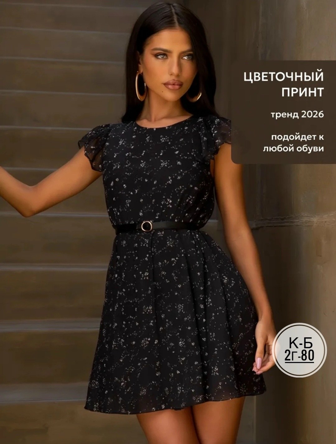 платье летнее,летнее женское платье,платье,платье женская,платье идеальное