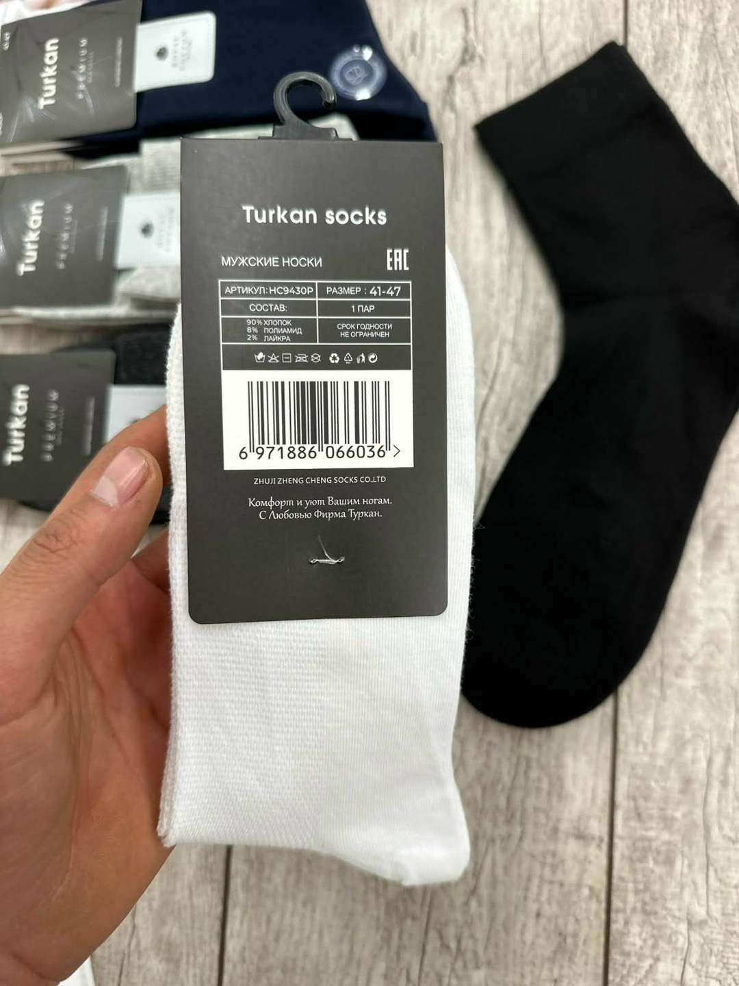 носки мужские,носки мужские turkan,комплект носки мужские,носки мужские средние,носки мужские 10 пар