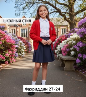 Лоферы