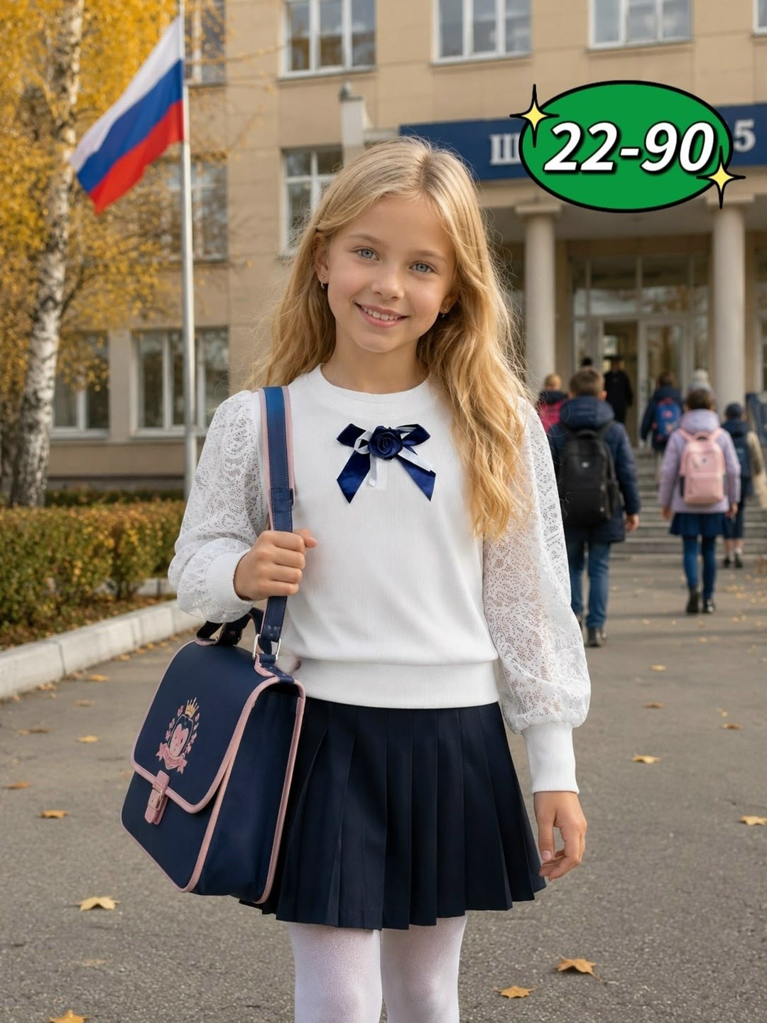 блузка школьная,кофты для девочек,детская кофта,кофта школьная,блузка кофта